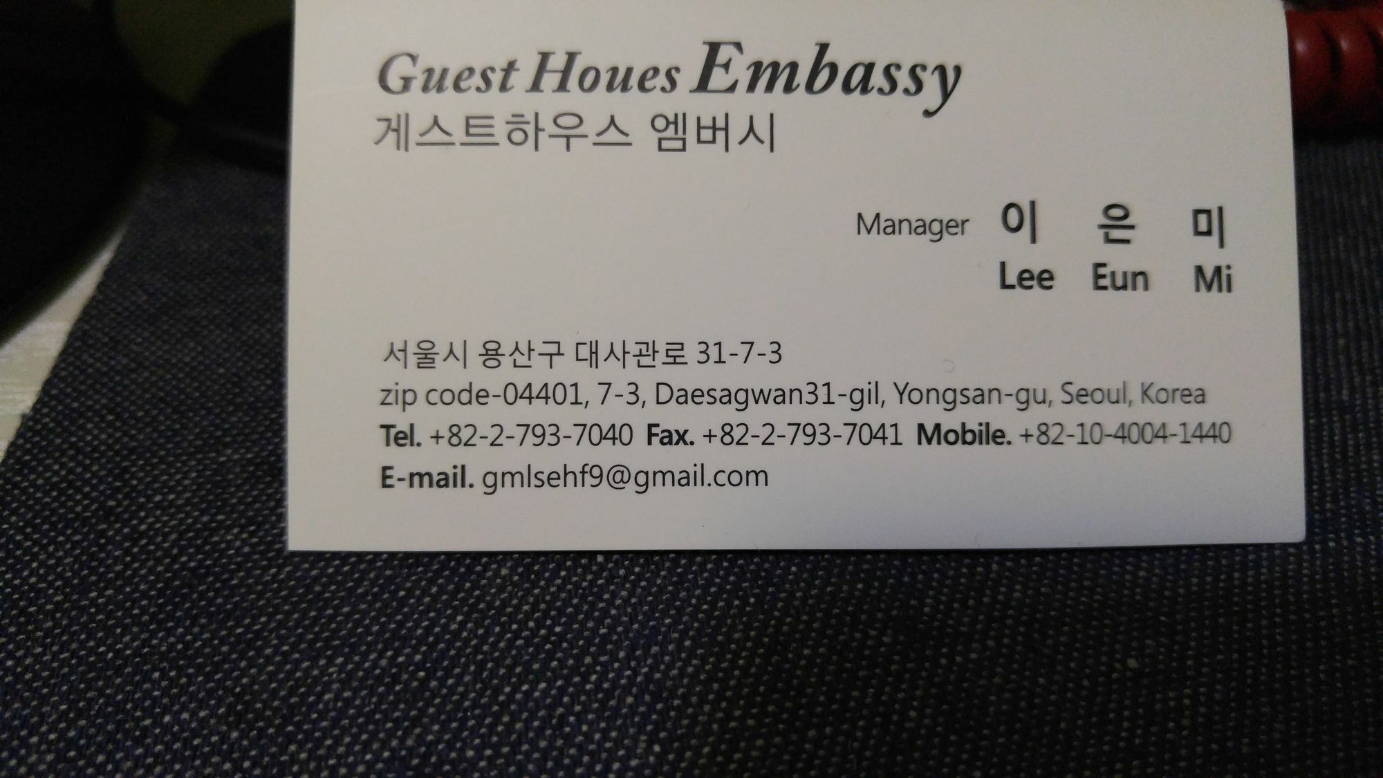 Embassy Guesthouse Itaewon 서울특별시 외부 사진