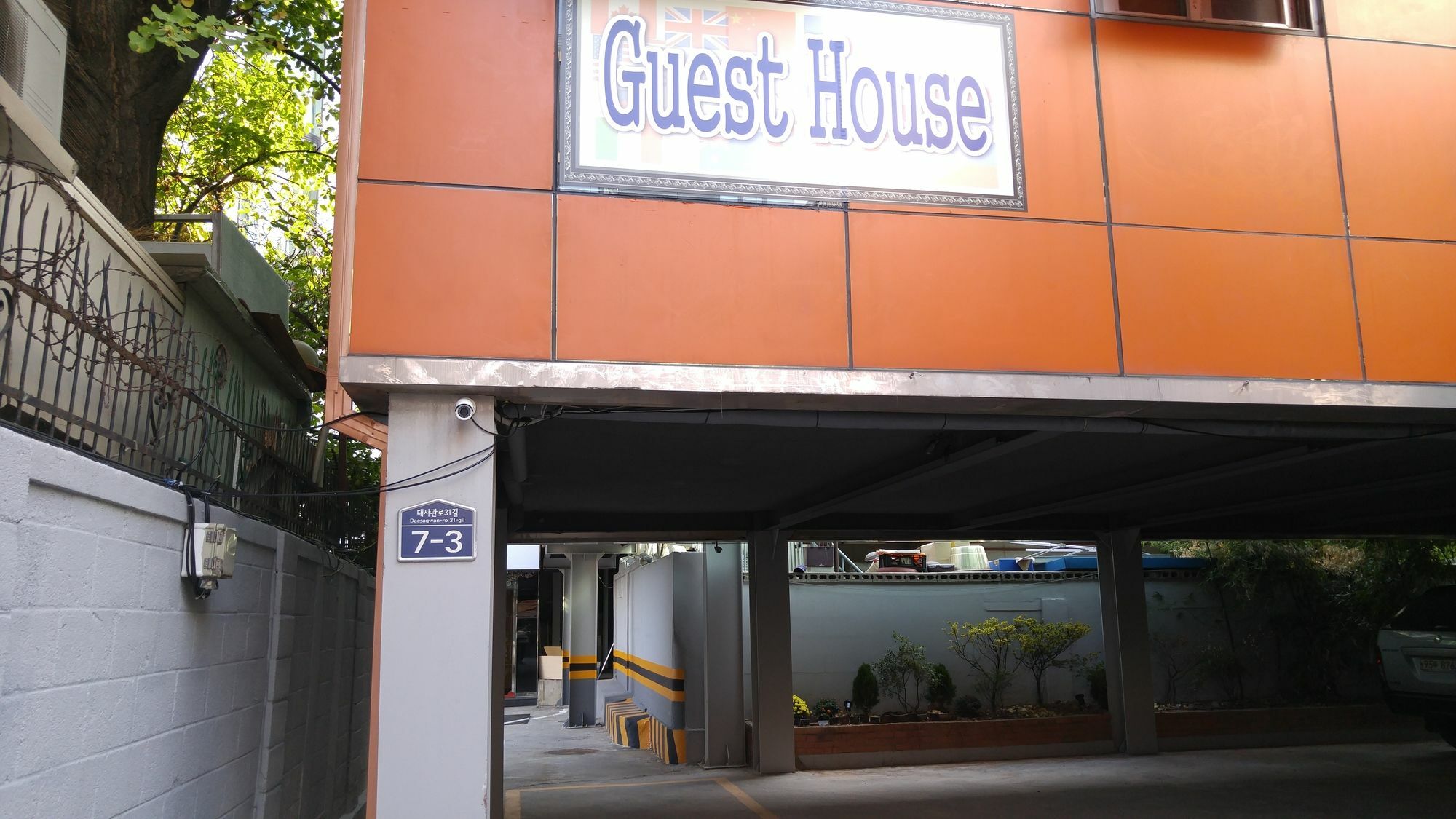 Embassy Guesthouse Itaewon 서울특별시 외부 사진