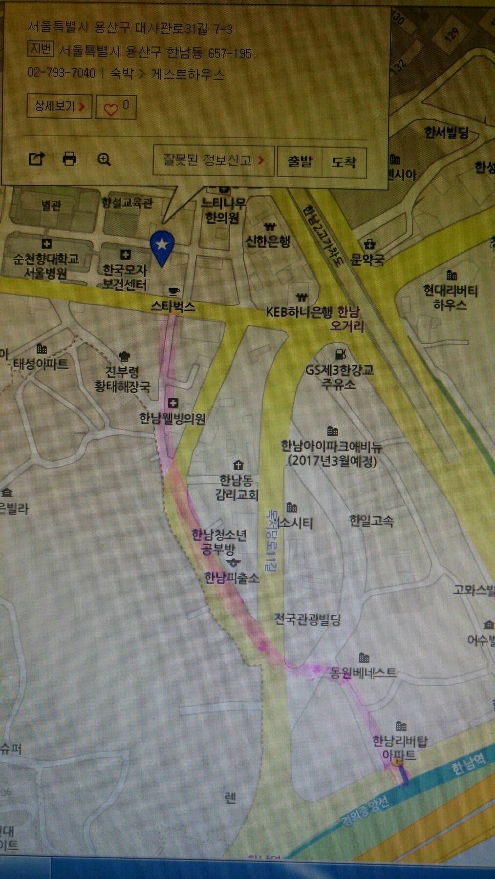 Embassy Guesthouse Itaewon 서울특별시 외부 사진